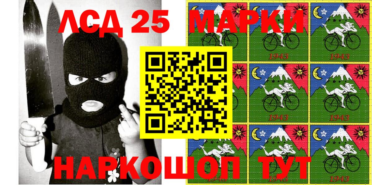 Алексеевка  Марки N-bome 1,5мг  Вход с VPN  Марки N-bome 1,5мг 