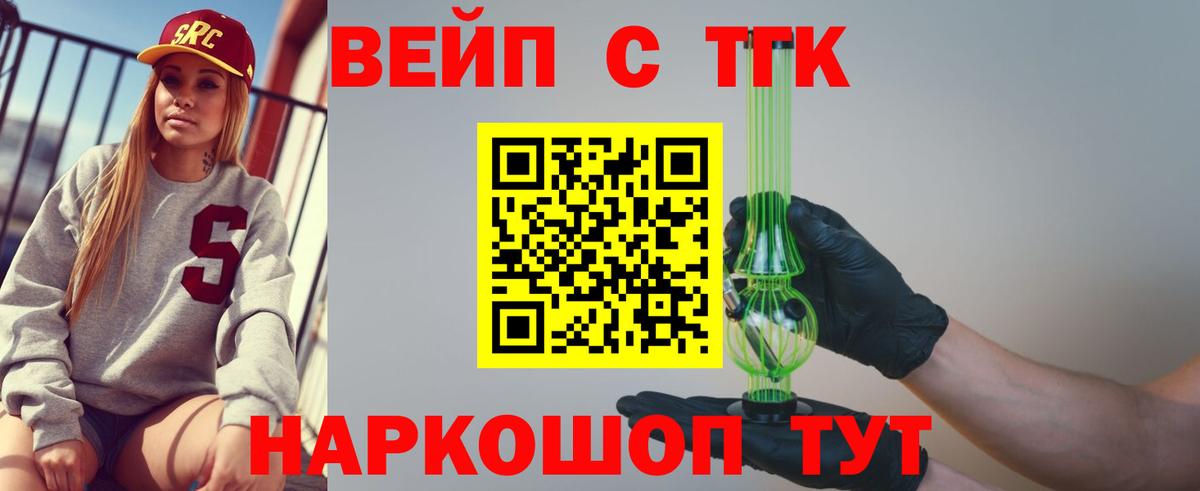Алексеевка  где продают   Вход с VPN  ТГК Wax 