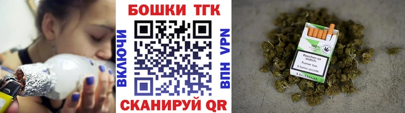 Бошки Шишки Bruce Banner  Алексеевка 