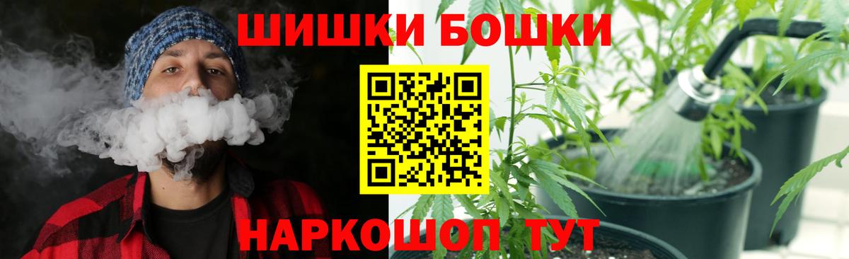 Бошки марихуана семена Алексеевка